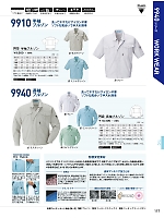 2025 春夏物「XEBEC」のカタログ117ページ(xebc2017s117)