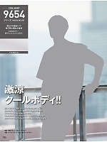 ユニフォーム xebc2017s124