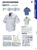 ユニフォーム xebc2017s125