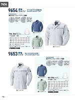 2025 春夏物「XEBEC」のカタログ126ページ(xebc2017s126)