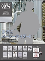 ユニフォーム xebc2017s132