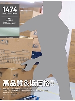 ユニフォーム xebc2017s136