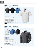 2025 春夏物「XEBEC」のカタログ148ページ(xebc2017s148)