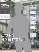 ユニフォーム xebc2017s180