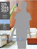 ユニフォーム xebc2017s188