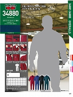 2025 年間物「XEBEC」のカタログ197ページ(xebc2017s197)