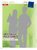 ユニフォーム xebc2017s212