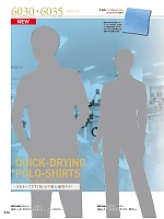 ユニフォーム xebc2017s214