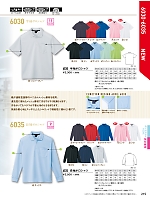 2025 年間物「XEBEC」のカタログ215ページ(xebc2017s215)