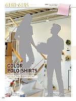 ユニフォーム xebc2017s216