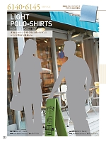 ユニフォーム xebc2017s222