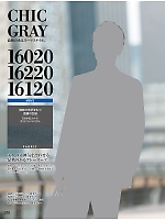 ユニフォーム xebc2017s270