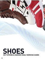 ユニフォーム xebc2017s302