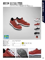 2025 年間物「XEBEC」のカタログ323ページ(xebc2017s323)