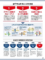 ユニフォーム xebc2017s359