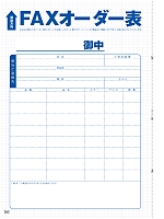 ユニフォーム xebc2017s362