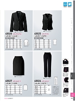 40027 スカート(事務服)のカタログページ(xebc2023s309)