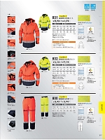 800 防寒パンツのカタログページ(xebc2023w277)