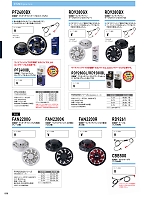 FAN2200K ワンタッチファン単体クロ(2個)(空調服)のカタログページ(xebc2024s096)