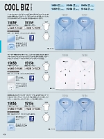 15056 半袖釦ダウンシャツのカタログページ(xebc2024s108)