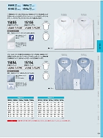 15155 長袖釦ダウンシャツのカタログページ(xebc2024s109)