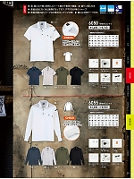 6050 半袖ポロシャツのカタログページ(xebc2024s237)