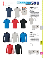 2025 年間物「XEBEC」のカタログ253ページ(xebc2025s253)