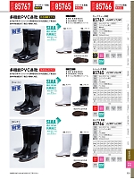 2025 大人気「XEBEC」のカタログ329ページ(xebc2025s329)