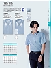 ユニフォーム 15054 