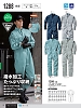 ユニフォーム 1288 