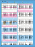 ユニフォーム xebc2026s004