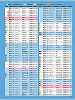 ユニフォーム xebc2026s005
