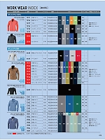 ユニフォーム xebc2026s009