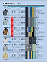 ユニフォーム xebc2026s010