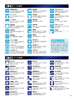 ユニフォーム xebc2026s015