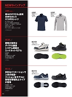 ユニフォーム xebc2026s022