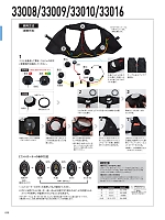 ユニフォーム xebc2026s030