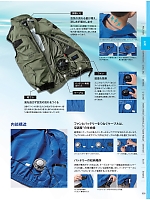 ユニフォーム xebc2026s035