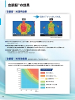 ユニフォーム xebc2026s036
