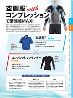 ユニフォーム xebc2026s037