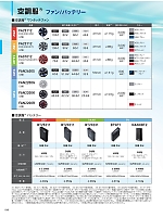ユニフォーム xebc2026s040