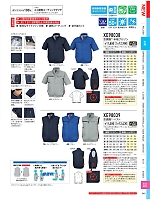 ユニフォーム xebc2026s045