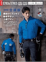 ユニフォーム xebc2026s046