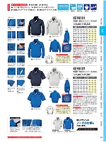 ユニフォーム xebc2026s053