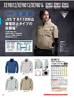 ユニフォーム xebc2026s058