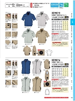 ユニフォーム xebc2026s059