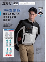 ユニフォーム xebc2026s072