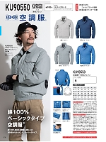 ユニフォーム xebc2026s078