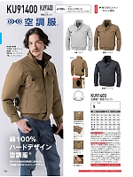 ユニフォーム xebc2026s080