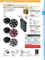 ユニフォーム xebc2026s085